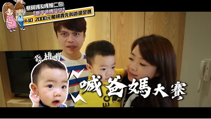 蔡桃貴開口了！第一句竟清晰喊「他」
