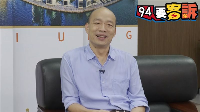 郭台銘盼禮讓？韓國瑜：他是我學長