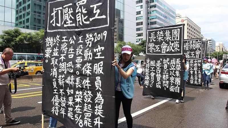 長榮郭芷嫣的勝與負　她在深夜有感…