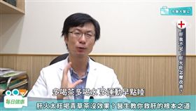 名家專用／每日健康（勿用）