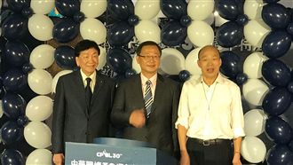 口誤不夠看…韓國瑜創新詞…蝴蝶教練