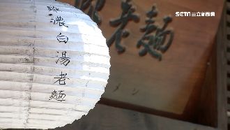 老母雞湯聞名　名店外送餐疑食物中毒