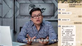 【Joeman】實測！網路上徵打字賺外快的廣告原來是詐騙？
youtube