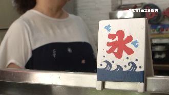 暑假屁孩出籠！大鬧冰店吐芋圓嗆老闆