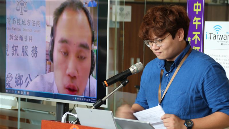 南投地院視訊諮詢　線上解惑免奔波
