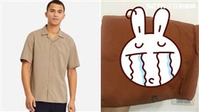 網路購物非常方便，但有一名張姓男網友網購卻踩雷了！他明明下單「卡其色」襯衫，結果卻收到「橘棕色」的衣服。更誇張的是，賣家還辯稱「員工色盲」不給退貨，讓張男心很累，無奈地問：「請問有色盲到底什麼概念？」（圖／網友授權提供）