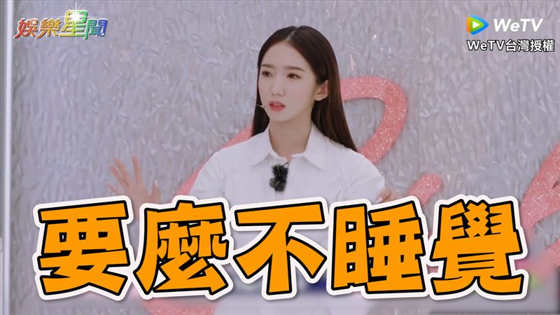 她參賽《創造101》　曝兩個月沒睡