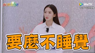 她參賽《創造101》　曝兩個月沒睡