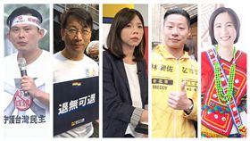 黃國昌,林昶佐,高潞·以用,徐永明,洪慈庸(組合圖／翻攝自臉書)