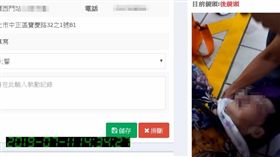 台北,捷運西門站,命危,視訊,CPR,AED。翻攝畫面