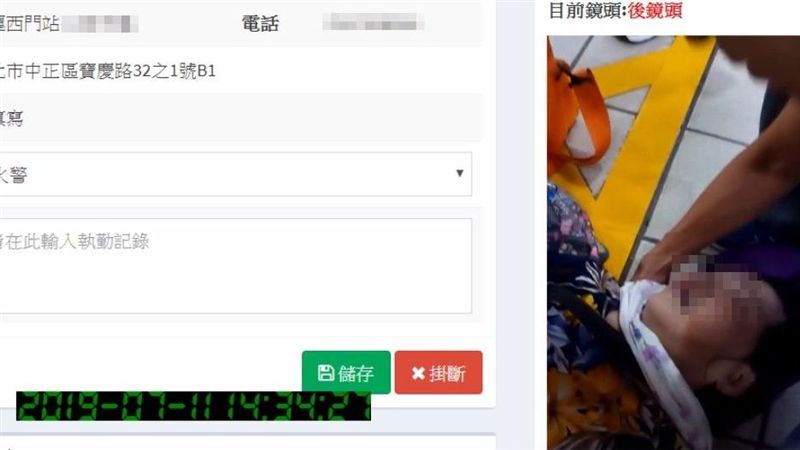婦人捷運站突昏迷　消防視訊即時救命