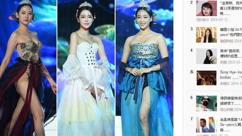 緊繃雪乳全彈出！選美佳麗上演賣肉秀