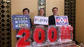 家樂福,中元節,超市,全聯。（圖／記者馮珮汶攝）