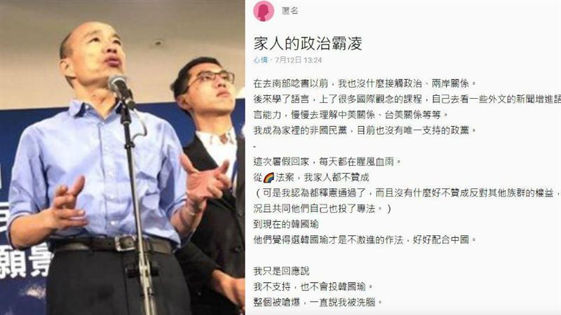 家人這原因勸投韓　她崩潰淚訴遭霸凌