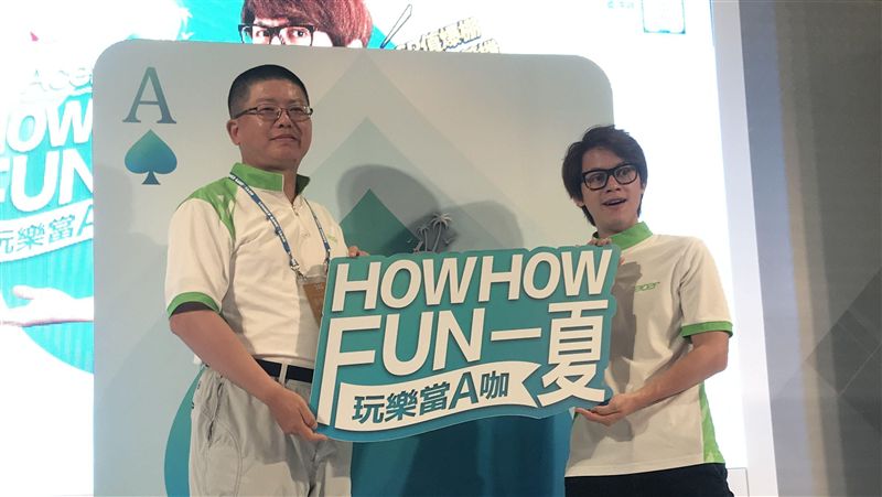 HowHow站台　Acer好風光