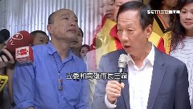 郭拜託國瑜1800