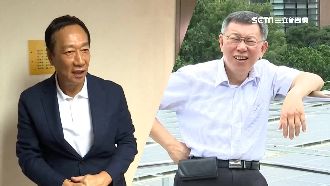 最新民調/逾5成民眾反對郭柯配