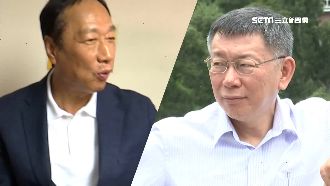 脫黨留伏筆？郭台銘兒促「柯郭配」