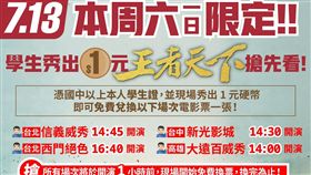 業配、廠商提供