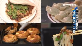 (側)大學拚美食1800