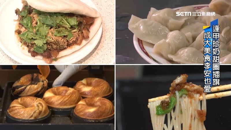 北中南大比拚！搜羅全台人氣校園美食