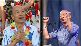 韓國瑜 （圖／翻攝臉書）