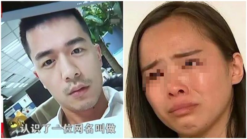 婦玩交友軟體遭騙78萬　夫回應超暖