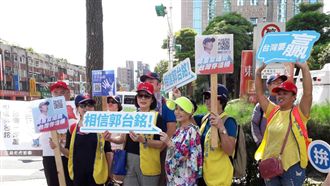 脫黨不甩藍？支持者籲郭台銘參選到底