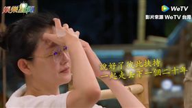 四姐妹不捨為旅程道別。（圖／翻攝自WeTV台灣）