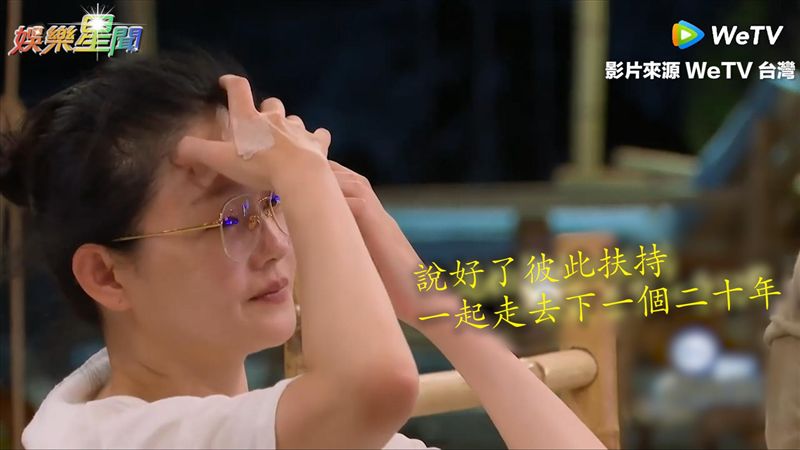 道別姐妹旅行！大小S淚唱《我願意》