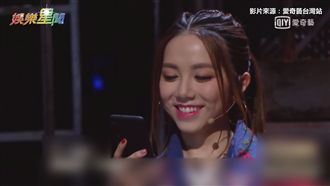 新說唱2神曲出現　鄧紫棋粉紅泡泡