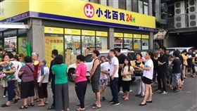 （１６：９）小北百貨排隊人潮。（圖／翻攝自小北百貨臉書）