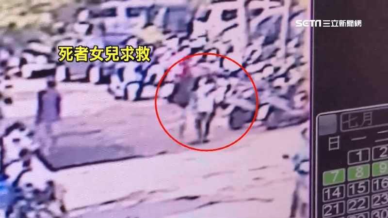 母遭男友狠刺　監視器曝女兒真實反應