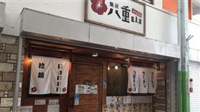 日本,沖繩,石垣市,拉麵,日本人,觀光客,禮儀,態度,奧客,顧客　圖／翻攝自推特