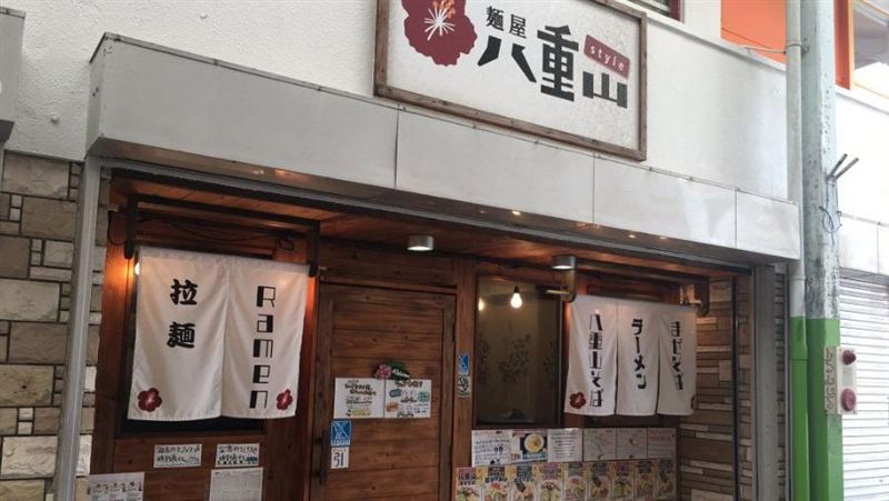 日顧客素質降？　拉麵店只接海外遊客