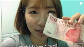 YouTuber爽賺？她曝悲慘真相
網紅,孔凡娜,業配