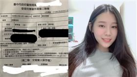 韓粉,霸凌,煎餅店,高雄,提告(圖/翻攝自臉書)