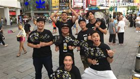 搞笑者們,納豆,風田,蕭東意,黃建豪/怡佳娛樂提供