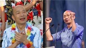 高雄市,韓國瑜,茂林區,黑米祭,取消