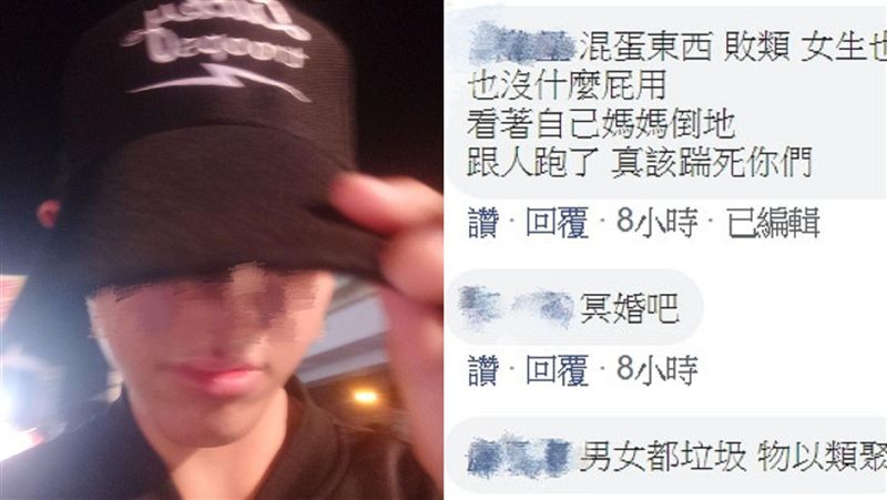 愛到殺死女友媽　網灌他臉書：冥婚吧