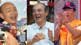 聯繫不上郭董　王金平這樣建議韓國瑜