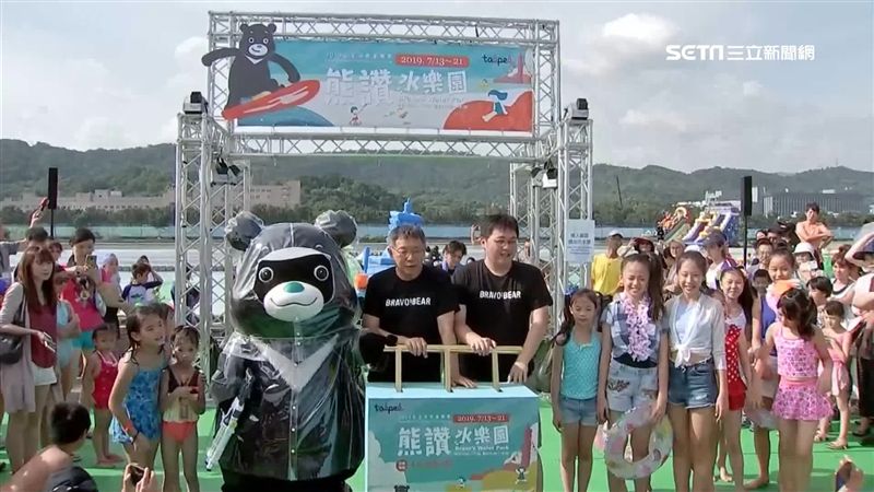 熊讚水樂園快閃！打造陸地極限衝浪