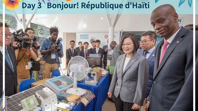 旋風式造訪　海地這一舉動感動蔡英文