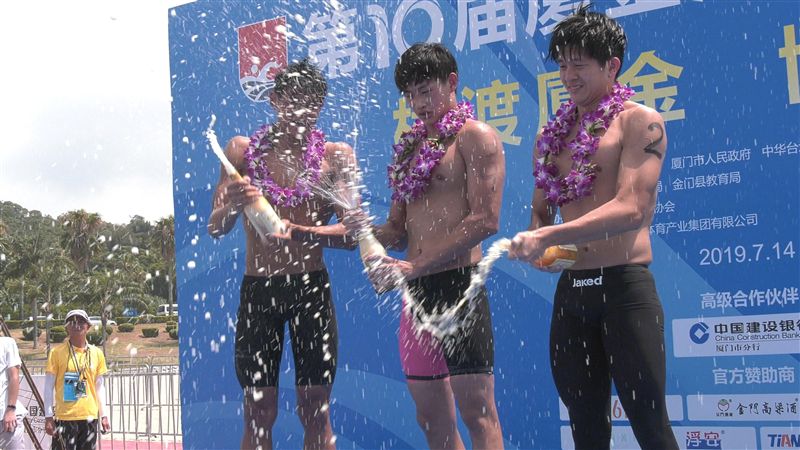 長泳／金廈泳渡　兩岸交流10年有成
