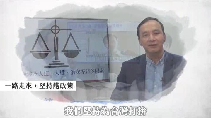 準備認輸？朱立倫感性發「回顧影片」