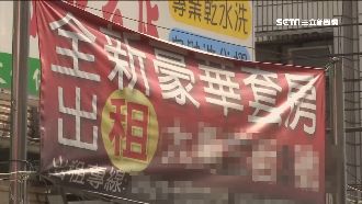 簽約賞一個月租金！幫房東帶看恐違法