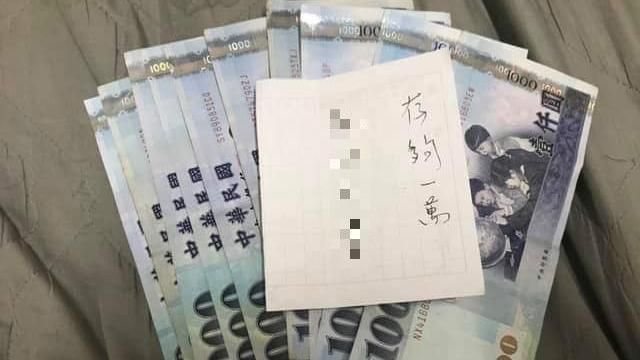 私房錢放這邊旺起來！5大存放風水曝