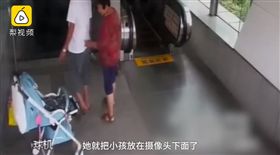 南京,地鐵站,棄嬰,嬰兒,工作（圖／翻攝自梨視頻）