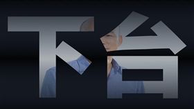 韓國瑜,總統,高雄好過日,罷免（圖／翻攝自高雄好過日臉書）