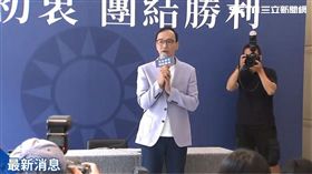 朱立倫談初選落敗